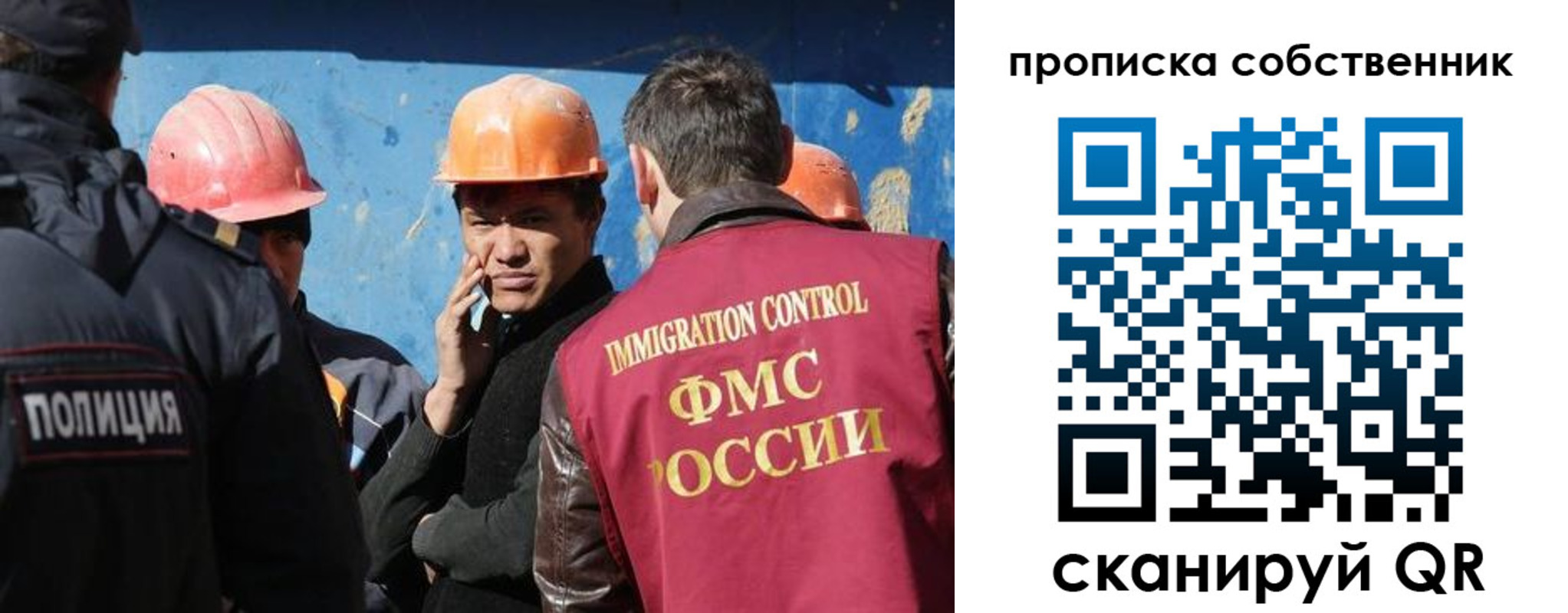прописка для кредита в Могочи