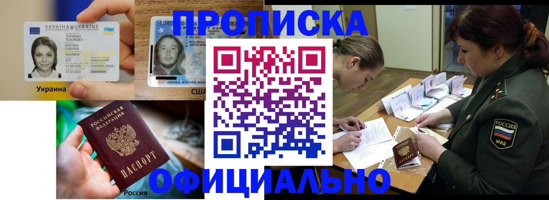 временная регистрация поиск в Могочи
